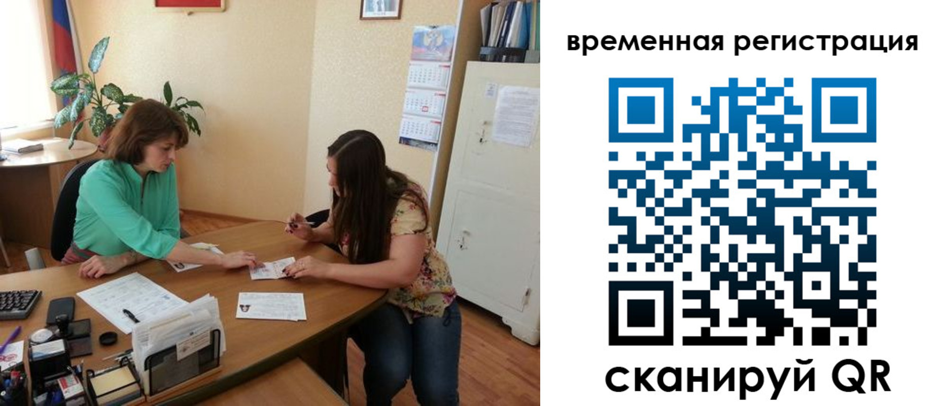 найти адрес прописки в Керчи