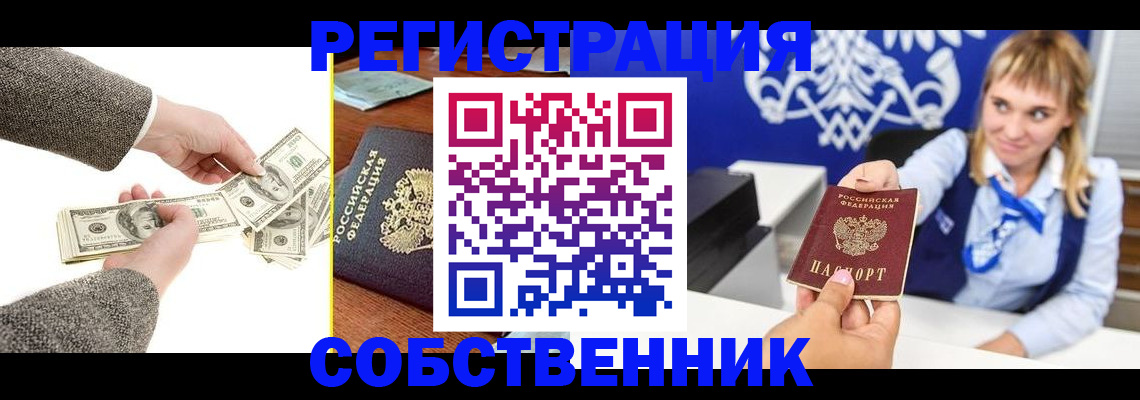 временная регистрация госуслуги в Керчи