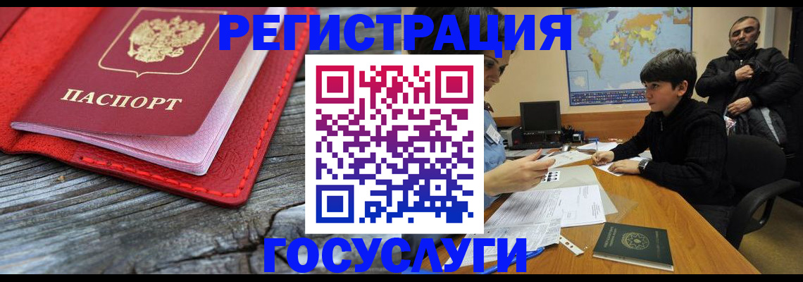 прописка поиск в Керчи
