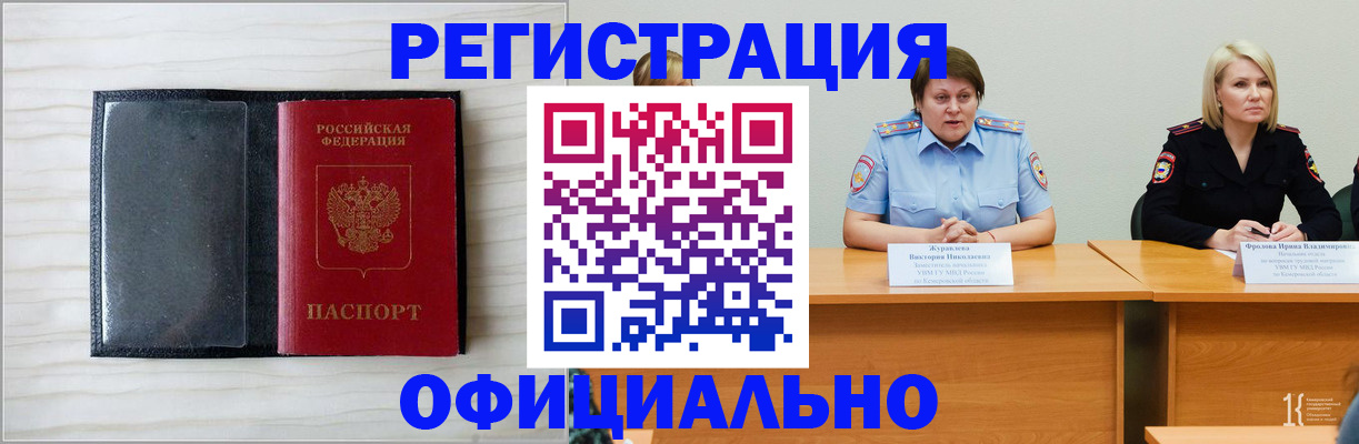 пропишу в квартире в Керчи